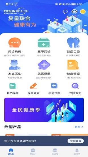 Ψ׿ֻ-Ψ޹app