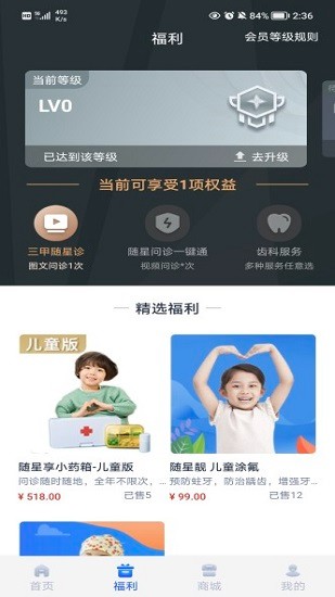 Ψ׿ֻ-Ψ޹app