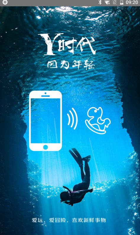 Yʱ޹app-Yʱapp