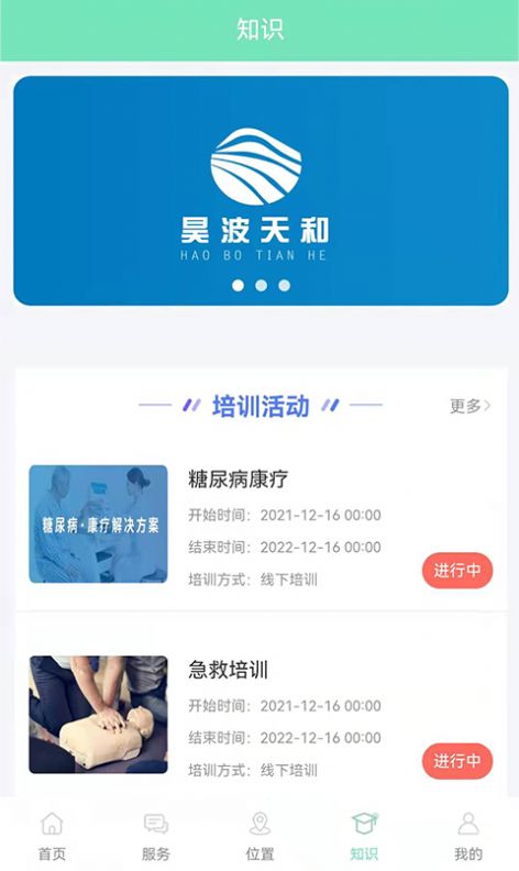 ͽٷ޹app-ͽٷapp