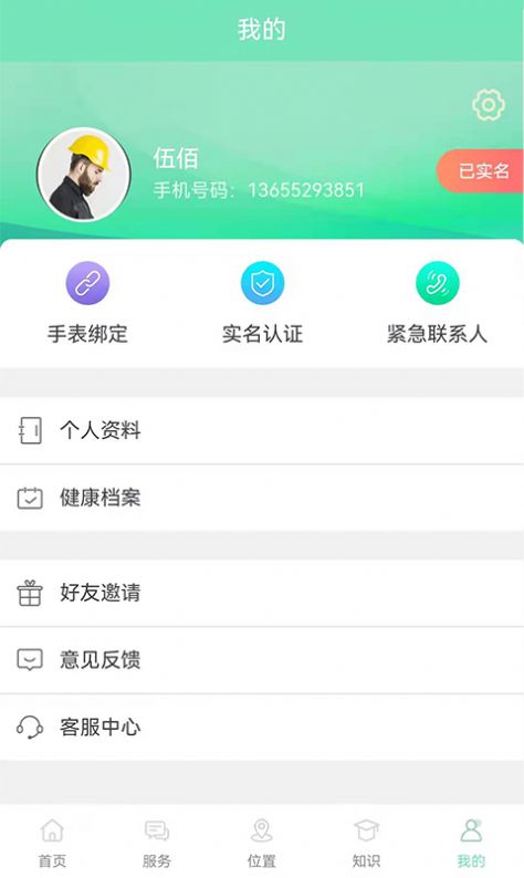 ͽٷ޹app-ͽٷapp