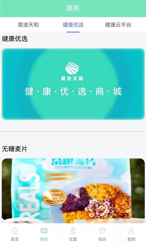 ͽٷ޹app-ͽٷapp