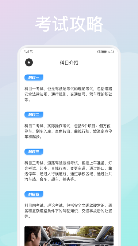ݿapp-ݿѰذװ