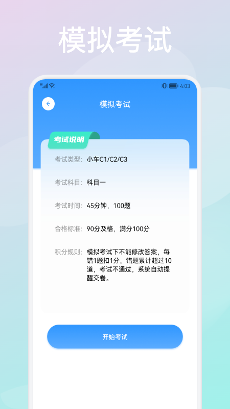 ݿapp-ݿѰذװ