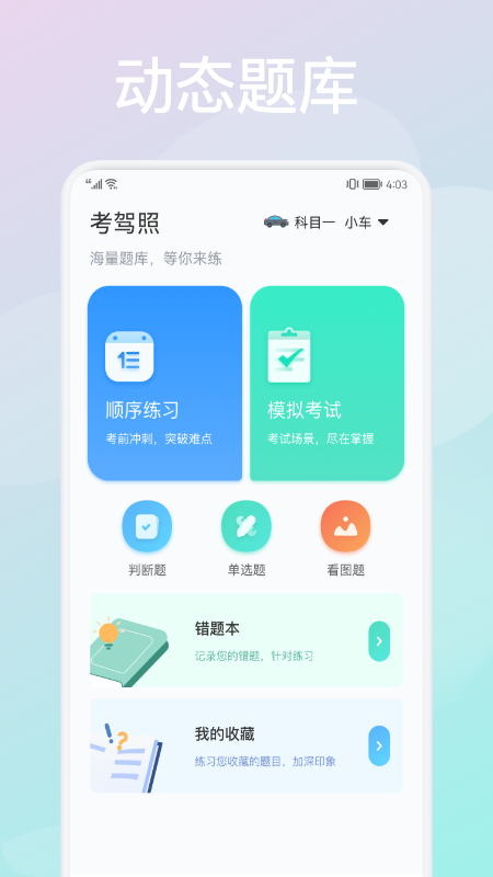 ݿapp-ݿѰذװ
