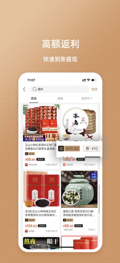 鱼喜团无广告版app下载-鱼喜团官网版app下载