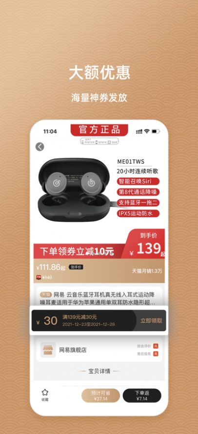 ϲ޹app-ϲŹapp