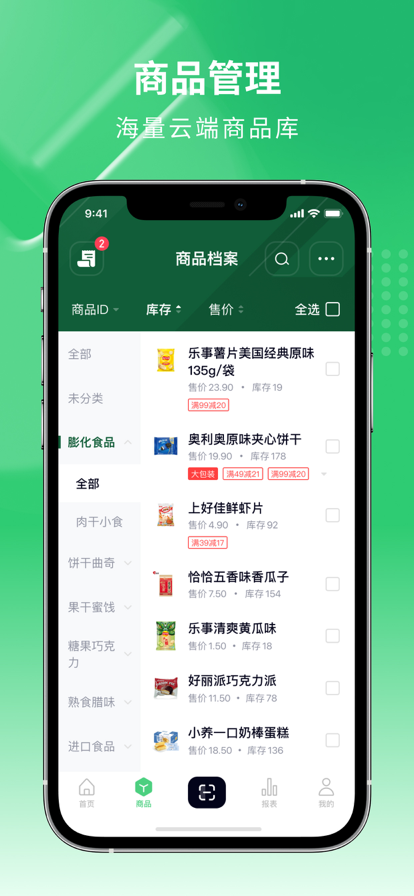 ܵ갲׿ֻ-ܵ޹app
