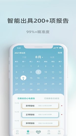 оػ°ֻapp-оػ޹