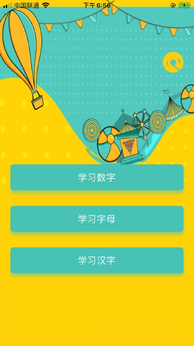 ݺݺѧﰲ׿ֻ-ݺݺѧ޹app