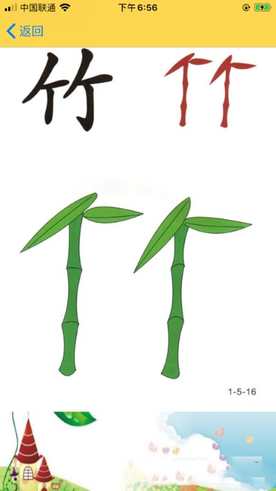 ݺݺѧﰲ׿ֻ-ݺݺѧ޹app