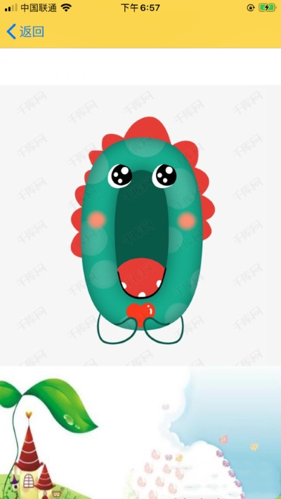 ݺݺѧﰲ׿ֻ-ݺݺѧ޹app
