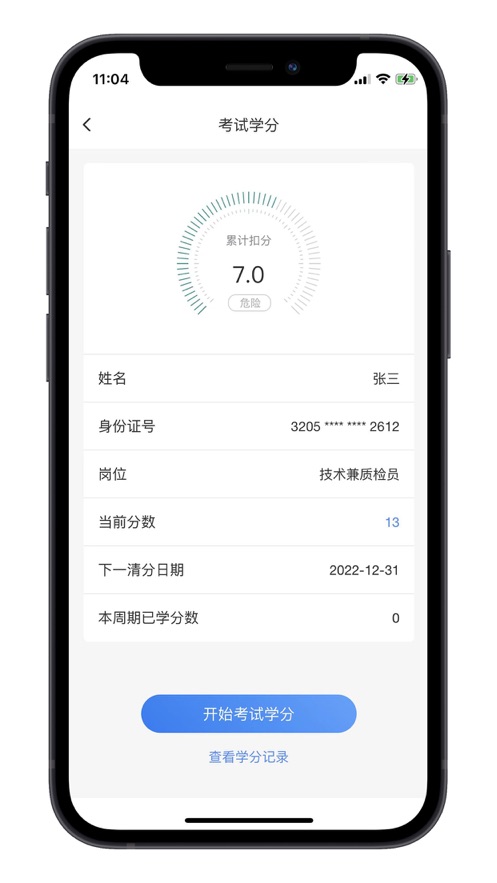 °ֻapp-޹