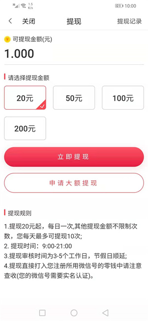 ˫ת׿ֻ-˫ת޹app