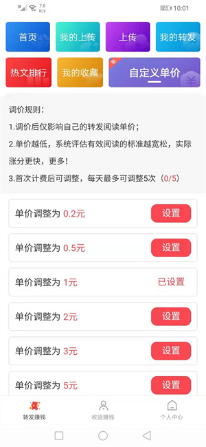 ˫ת׿ֻ-˫ת޹app