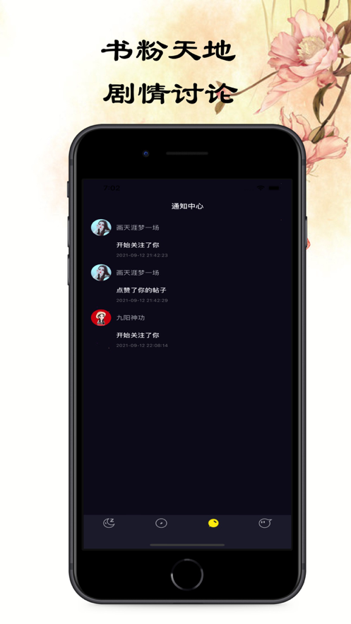 ����С˵Ȧ���°��ֻ�app����-����С˵Ȧ�޹�������