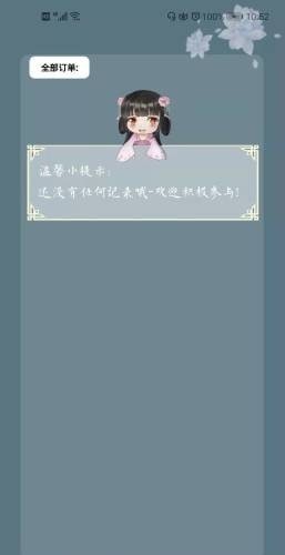 ѡ׿ֻ-ѡ޹app