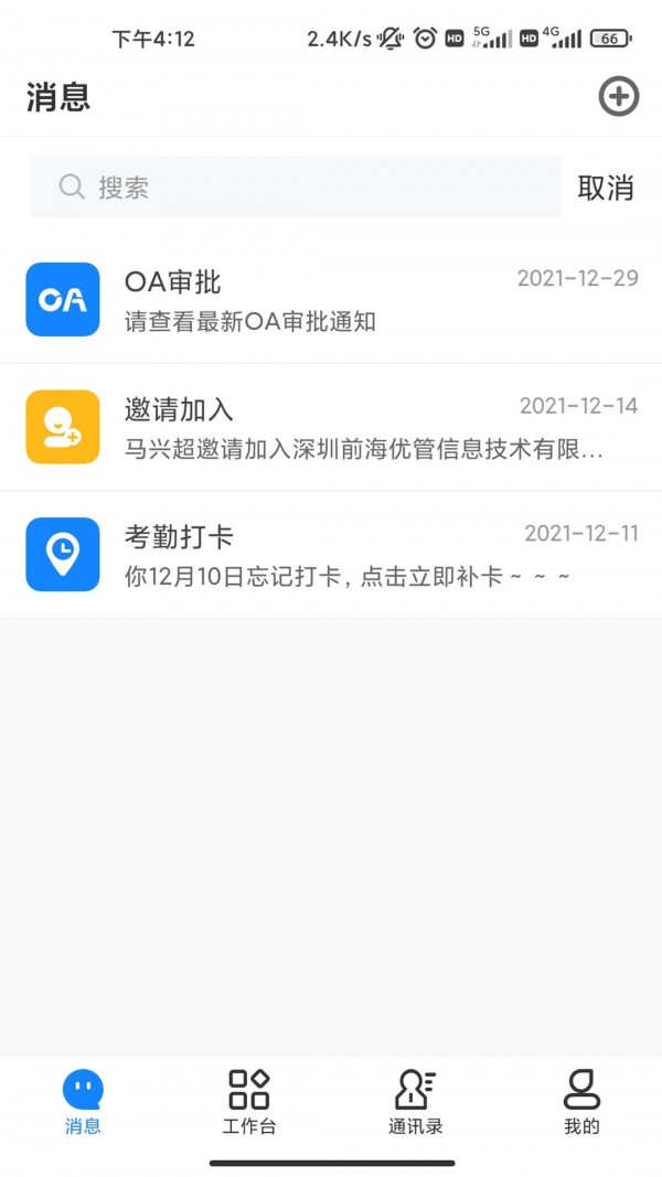 ΰల׿ֻ-ΰ޹app