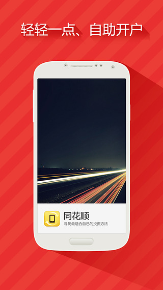 ͬ˳Ʊ޹app-ͬ˳Ʊapp