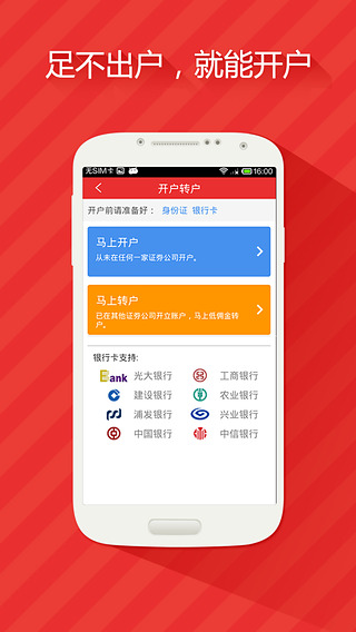 ͬ˳Ʊ޹app-ͬ˳Ʊapp