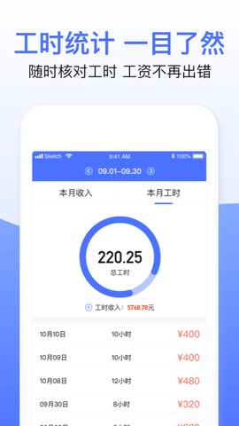 ְʱѰ-ְʱappװ