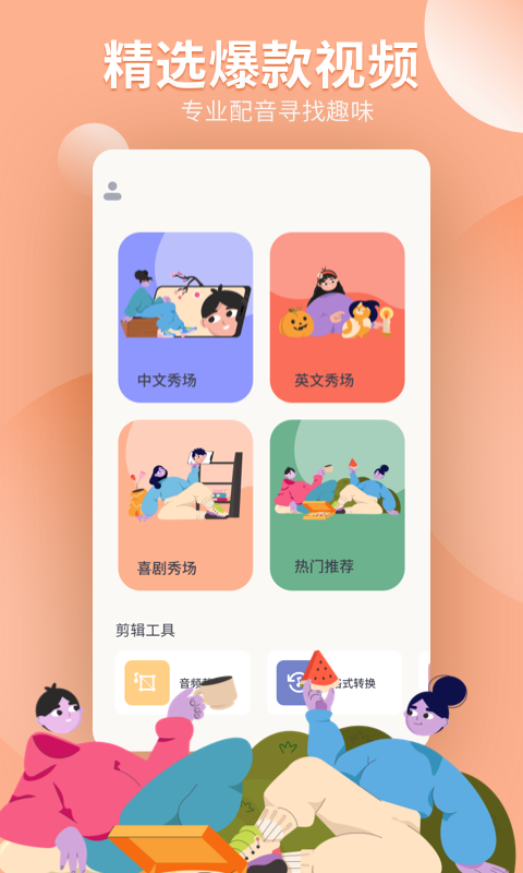 ai°ֻapp-ai޹