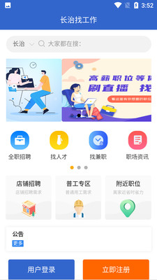 ҹ޹app-ҹapp