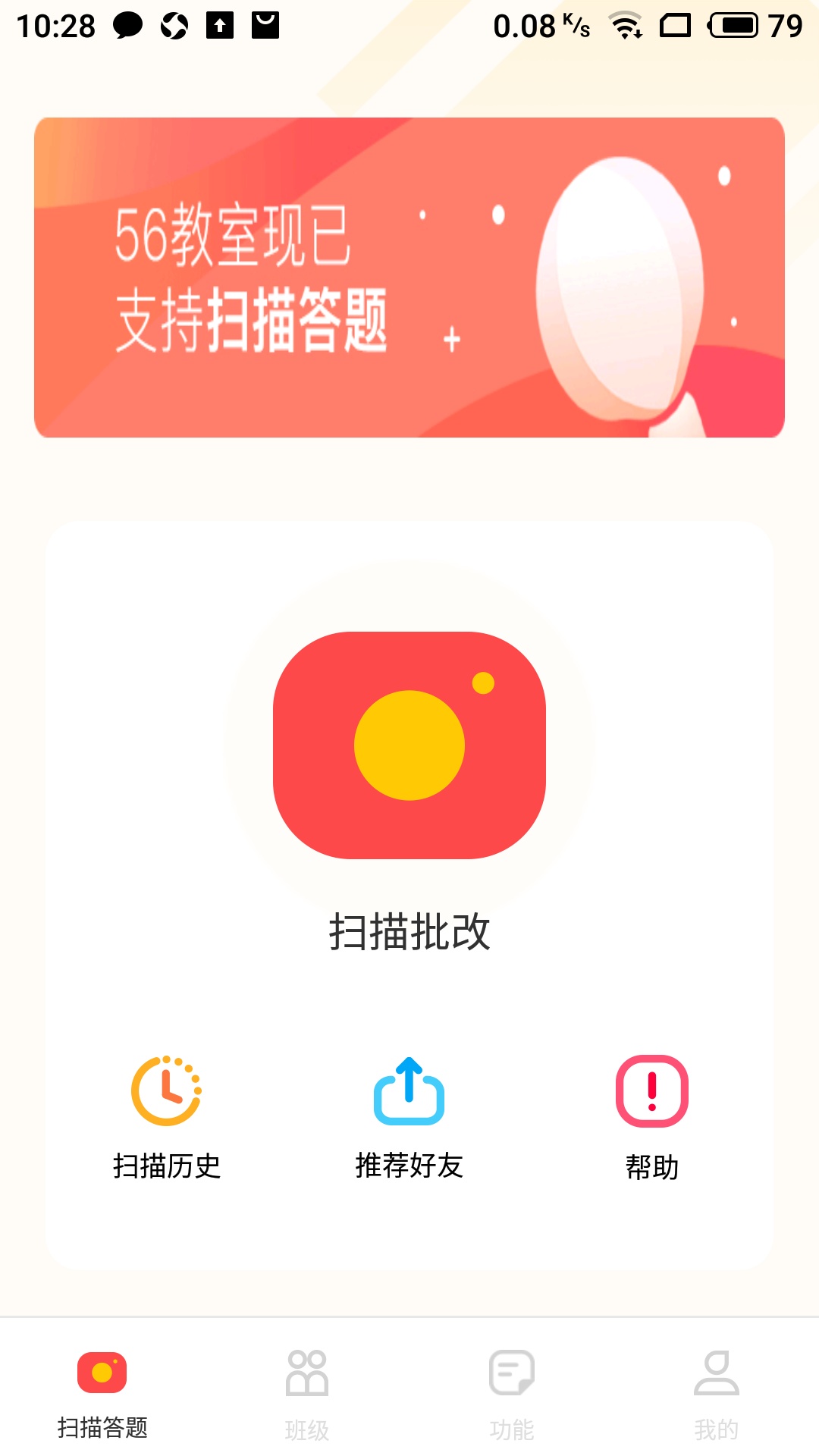 56ҿѧҵ¼ѧappװ-56ҿѧҵ¼ѧ°