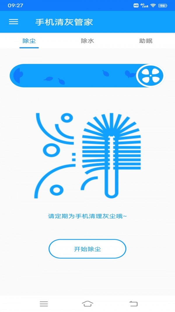 ֻҹܼҰ׿ֻ-ֻҹܼ޹app