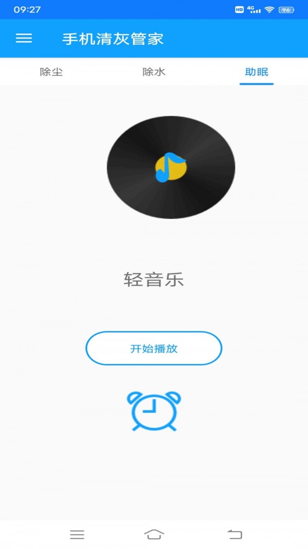 ֻҹܼҰ׿ֻ-ֻҹܼ޹app