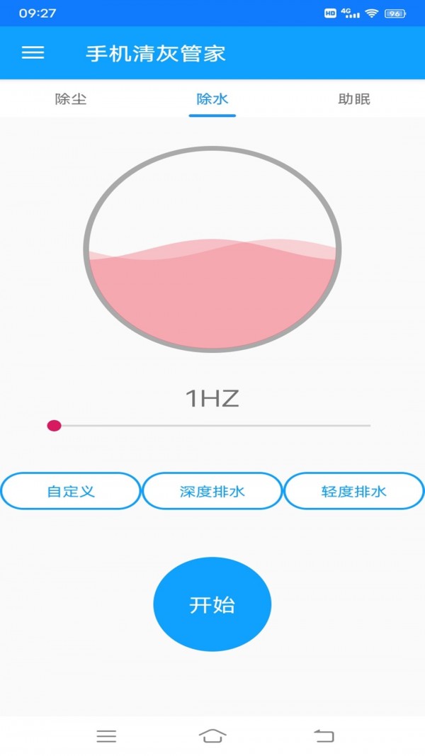 ֻҹܼҰ׿ֻ-ֻҹܼ޹app