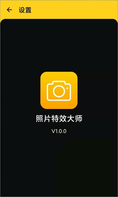 ƬЧʦƴͼٷapp-ƬЧʦƴͼٷѰذװ