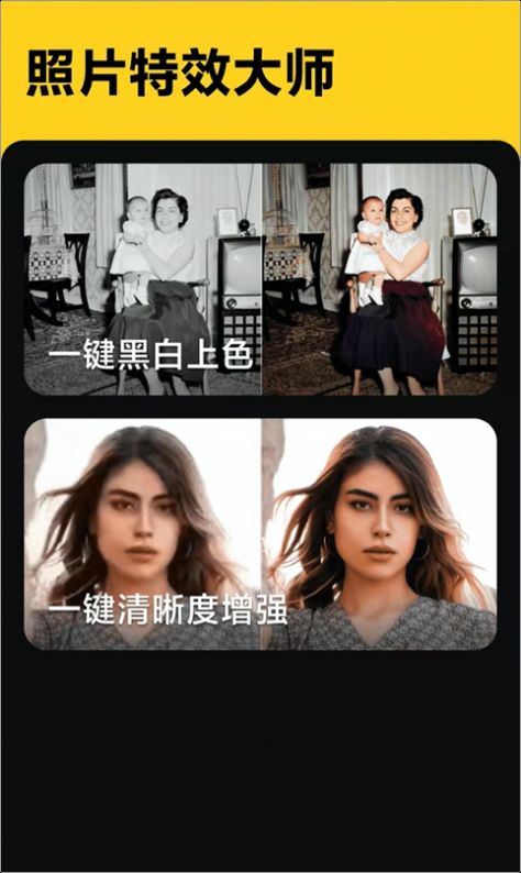 ƬЧʦƴͼٷapp-ƬЧʦƴͼٷѰذװ