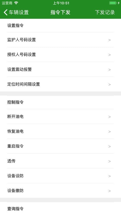 °ֻapp-޹