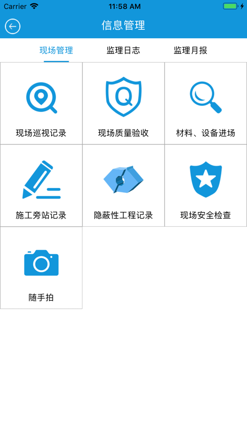 ü׿ֻ-ü޹app