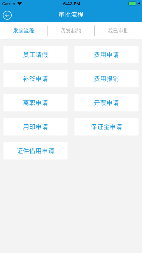 ü׿ֻ-ü޹app