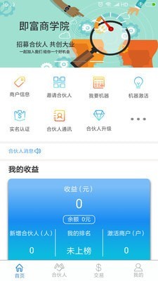 ȫ׿ֻ-ȫ޹app