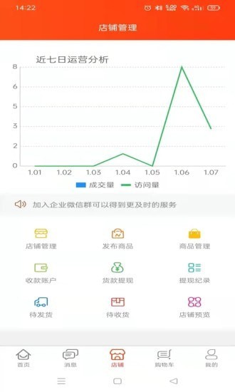 ޹app-app
