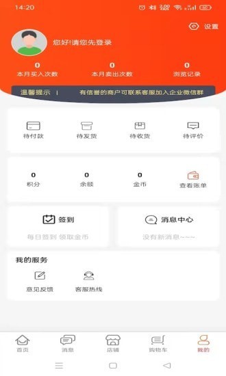 ޹app-app