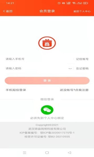 ޹app-app