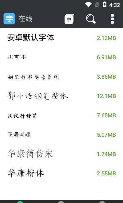 Ѹ׿ֻ-Ѹ޹app