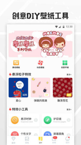 ΢޹app-΢Źapp