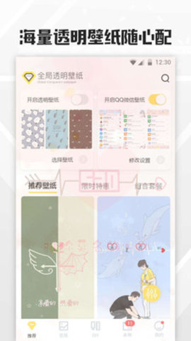 ΢޹app-΢Źapp