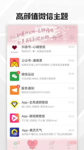 ΢޹app-΢Źapp