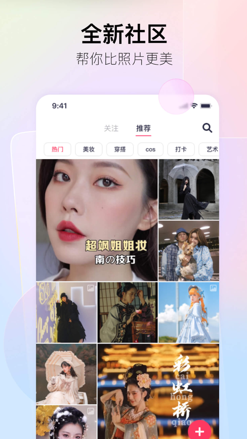 ͼ°ֻapp-ͼ޹