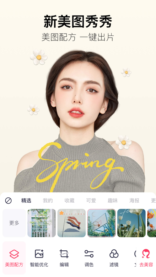 ͼ°ֻapp-ͼ޹
