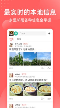 全民吃瓜最新版手机app下载-全民吃瓜无广告版下载