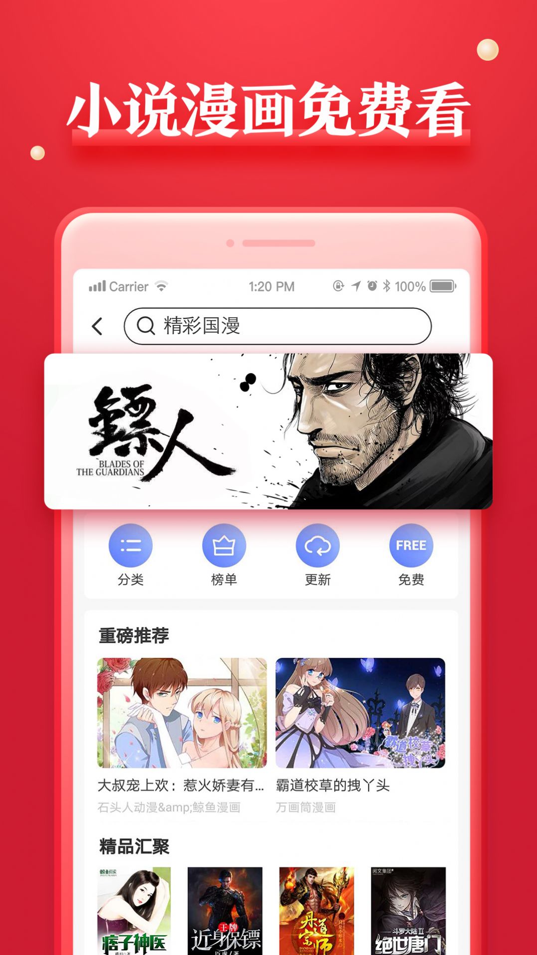 360app-360Ѱذװ
