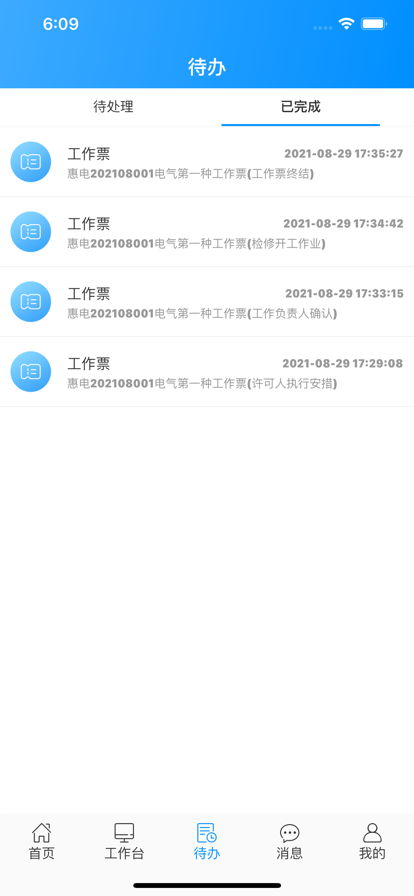 ˾޹app-˾app