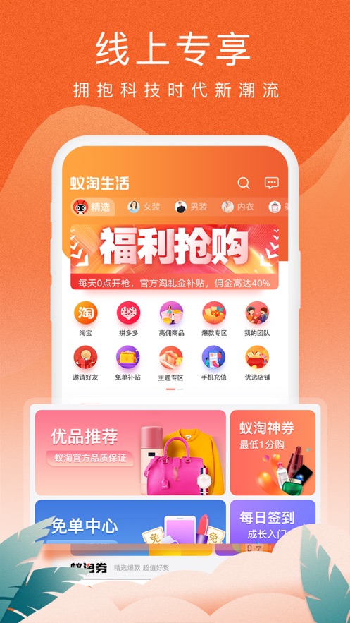 °ֻapp-޹